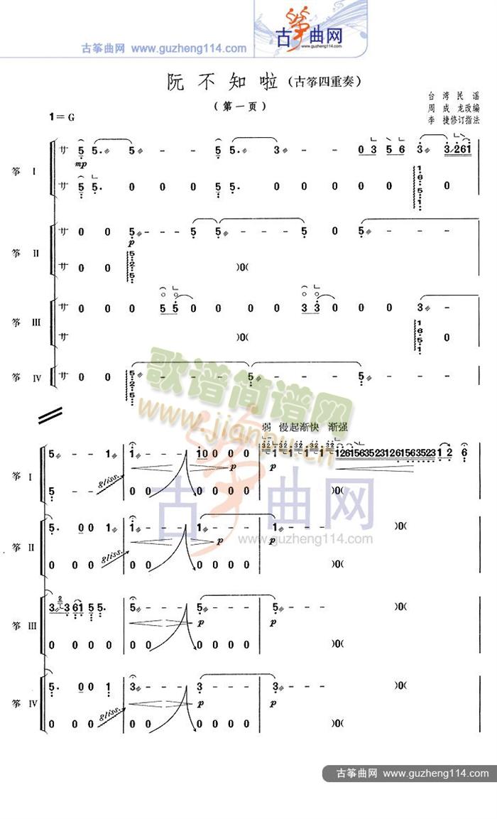 �֪��(�Ź~�P���V)1