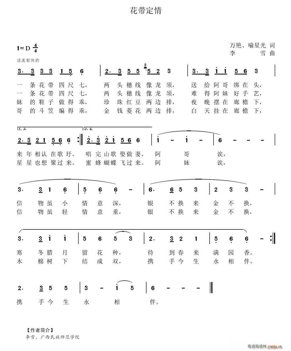 ��������(���ָ��V)1