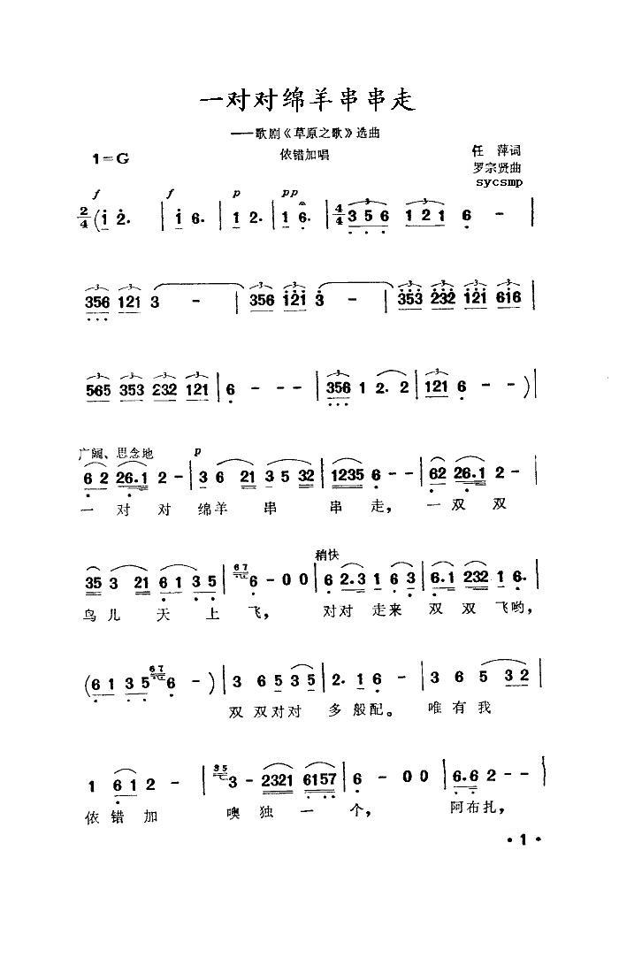 һ�����d�򴮴���(���ָ��V)1