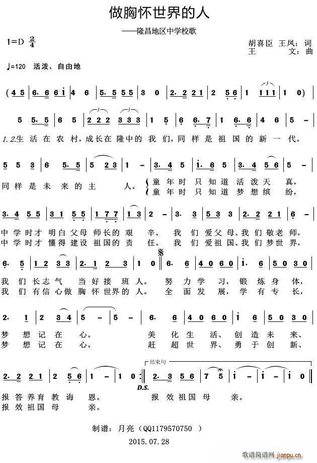 ���ؑ��������(���ָ��V)1