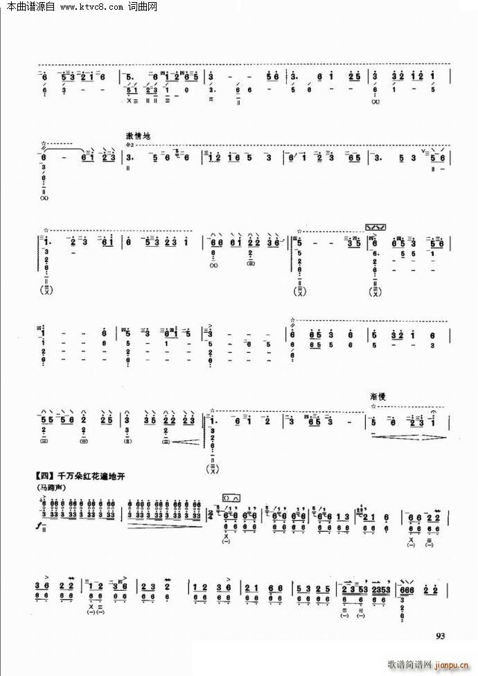 ��ԭС���� ��(y��u)�����������x�c����(�����V)7