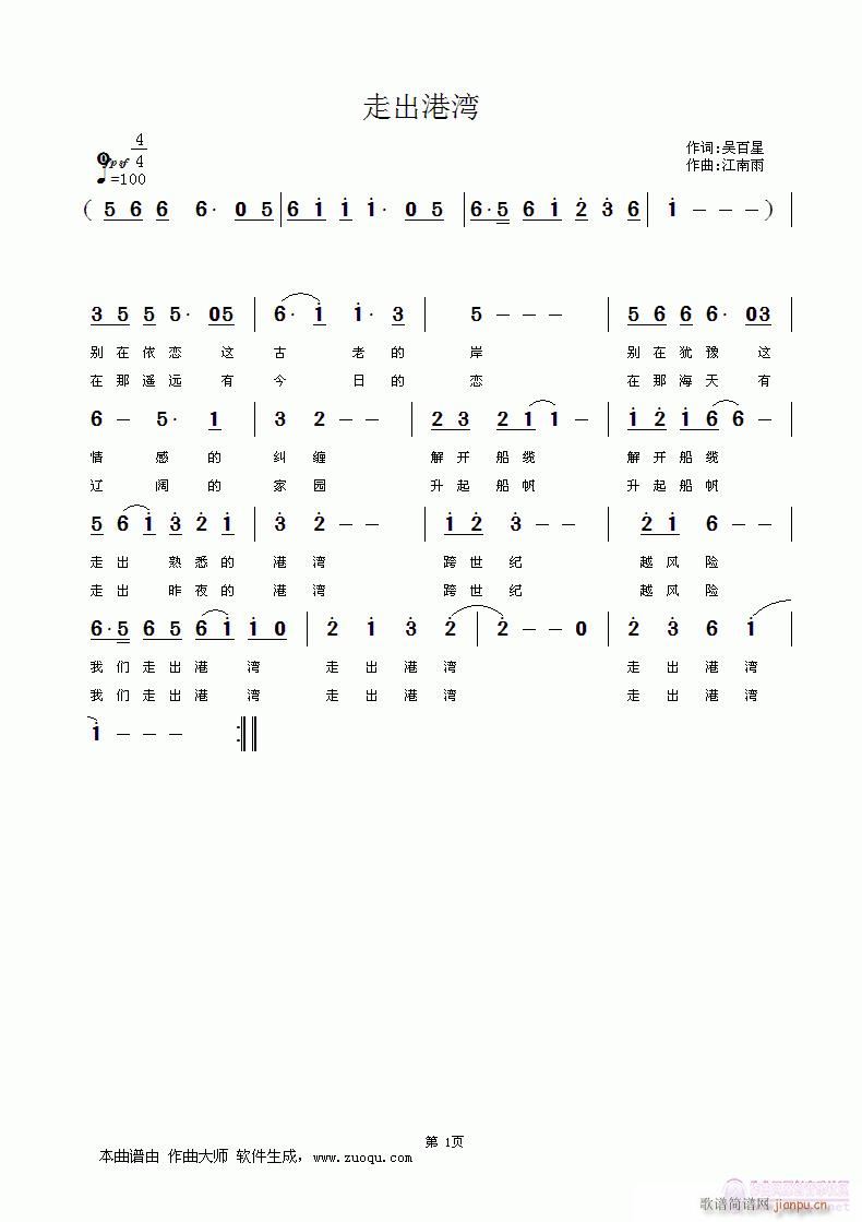 �߳��۞�(���ָ��V)1