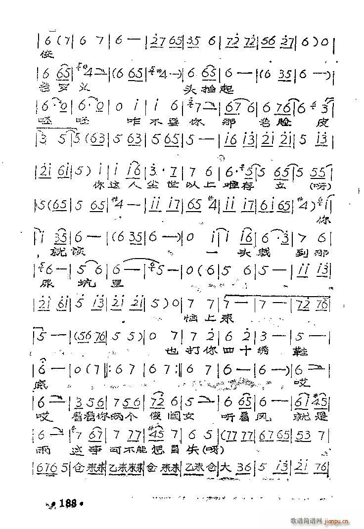 ��λӢ�۹�M(m��n)�� ������ ����֦����(ʮ�ּ�����)5