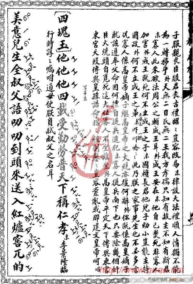 ǧ犵������t(���ָ��V)6