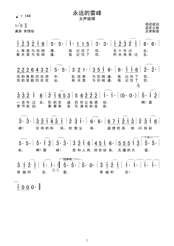 ���h���׷�(���ָ��V)1