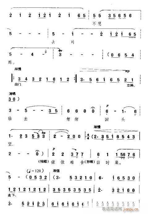 Խ��-�����f(shu��)Ԓ(hu��)��� (t��ng)��(�������V)11