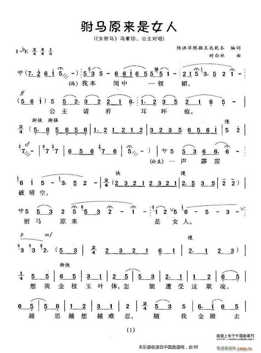 ��Rԭ��(l��i)��Ů�� Ů��R �T���� ��������(�S÷�����V)1