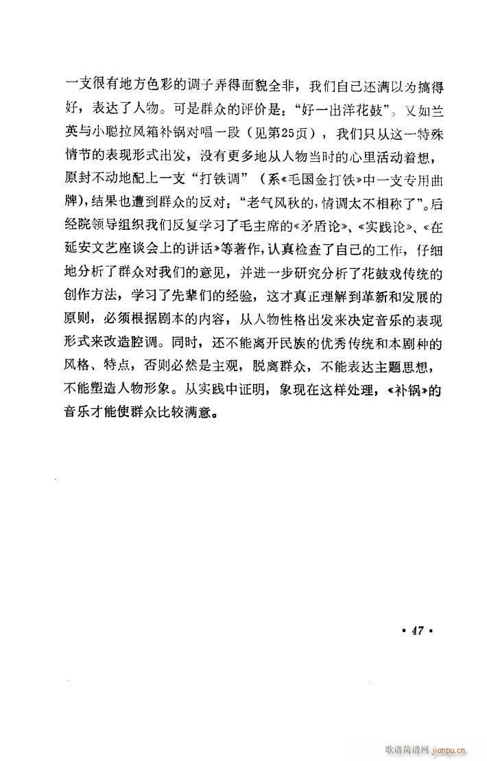 �a� ���ϻ��đ�ȫ��(ʮ�ּ�����)48