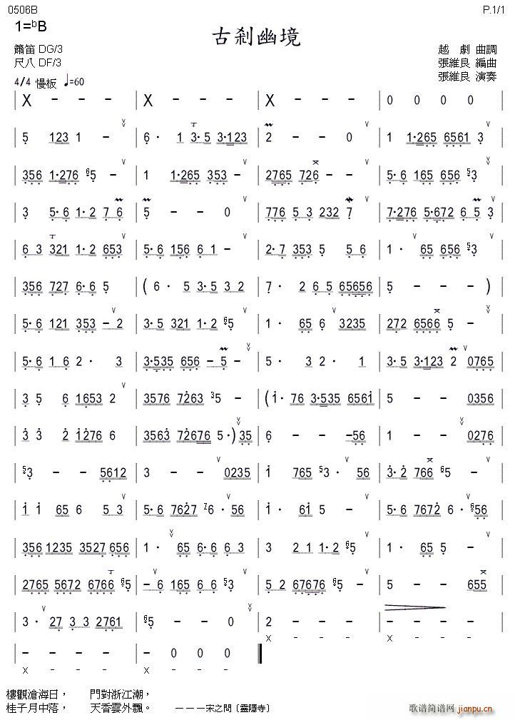 �ńx�ľ� ��(�Ѻ��V)1