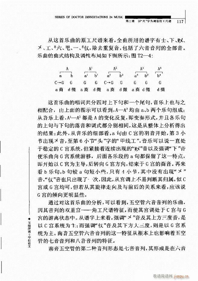 �Ї������V�о� 61 120(ʮ�ּ�����)57