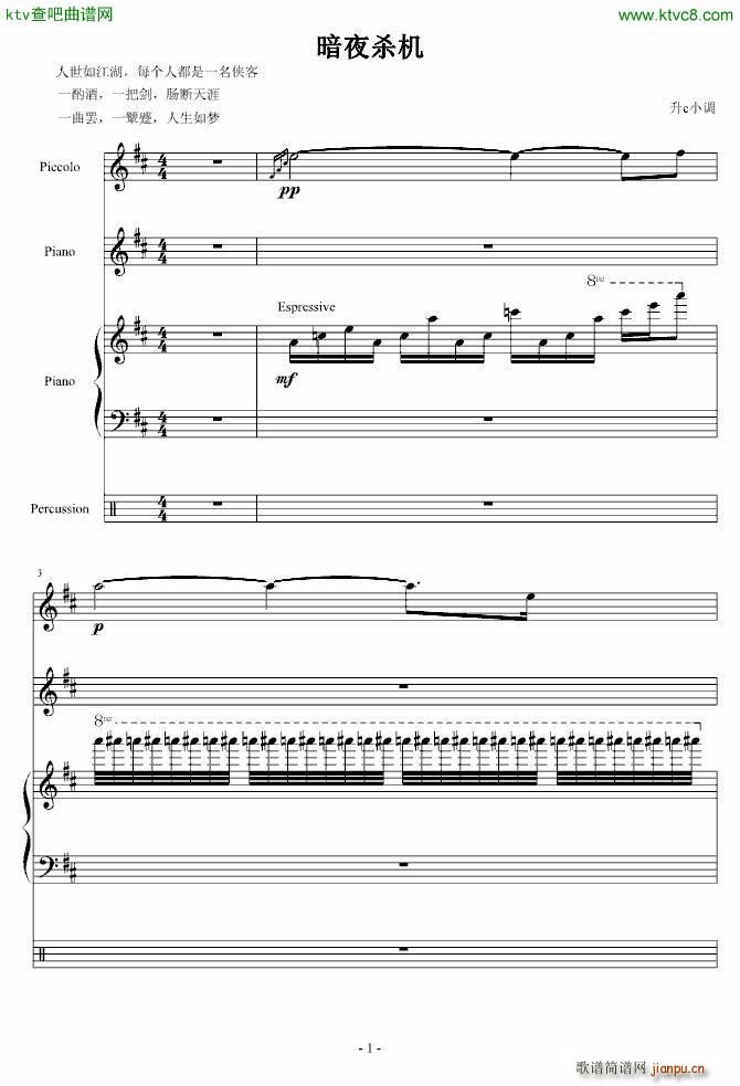 ��ҹ���C(����V)1