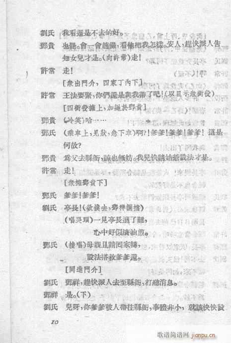 ��ʷ�L(f��ng)(�������V)15