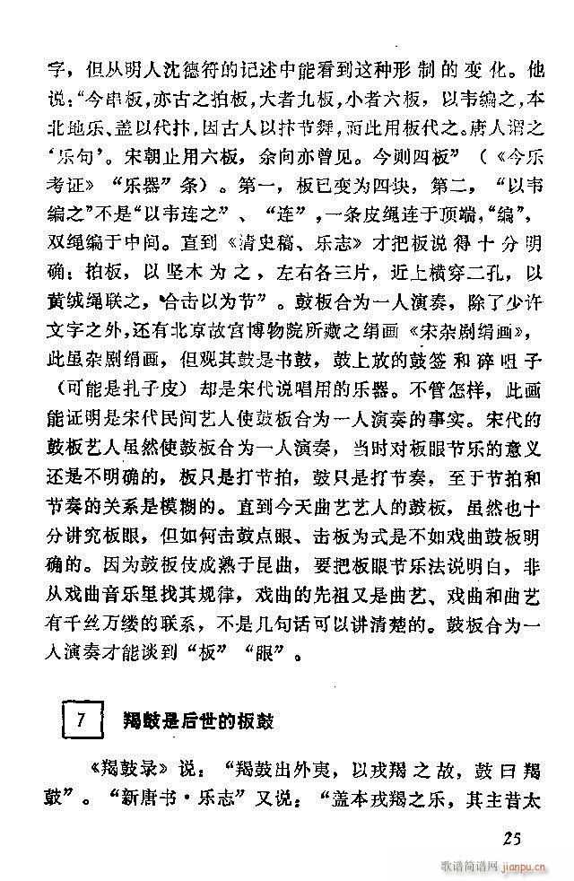 �Ї�����(l�� )���ķ� Ŀ�1 60(ʮ�ּ�����)37