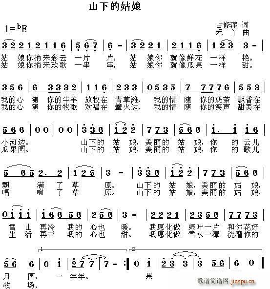 ɽ�µĹ���(���ָ��V)1