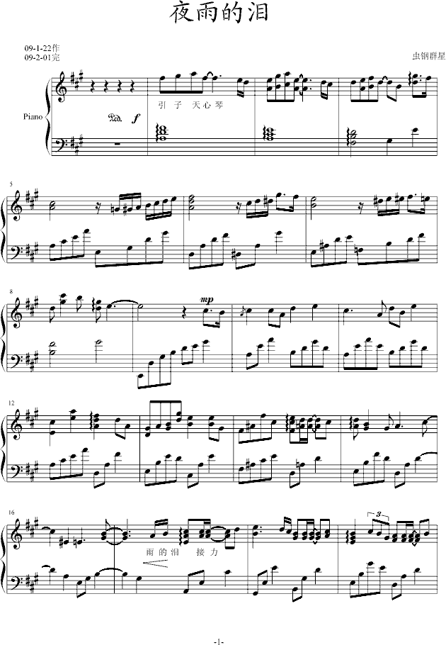 ҹ��ĜI(����V)1