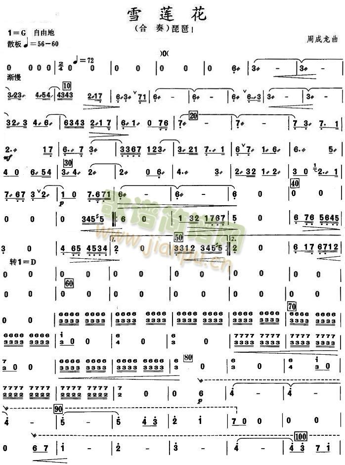 ѩɏ�����÷��V(���V)1