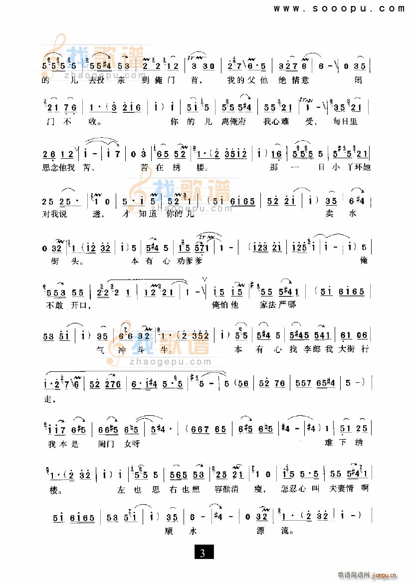 ��ĸ����Ϣŭվ��·�� ����� ԥ��(ԥ�����V)3