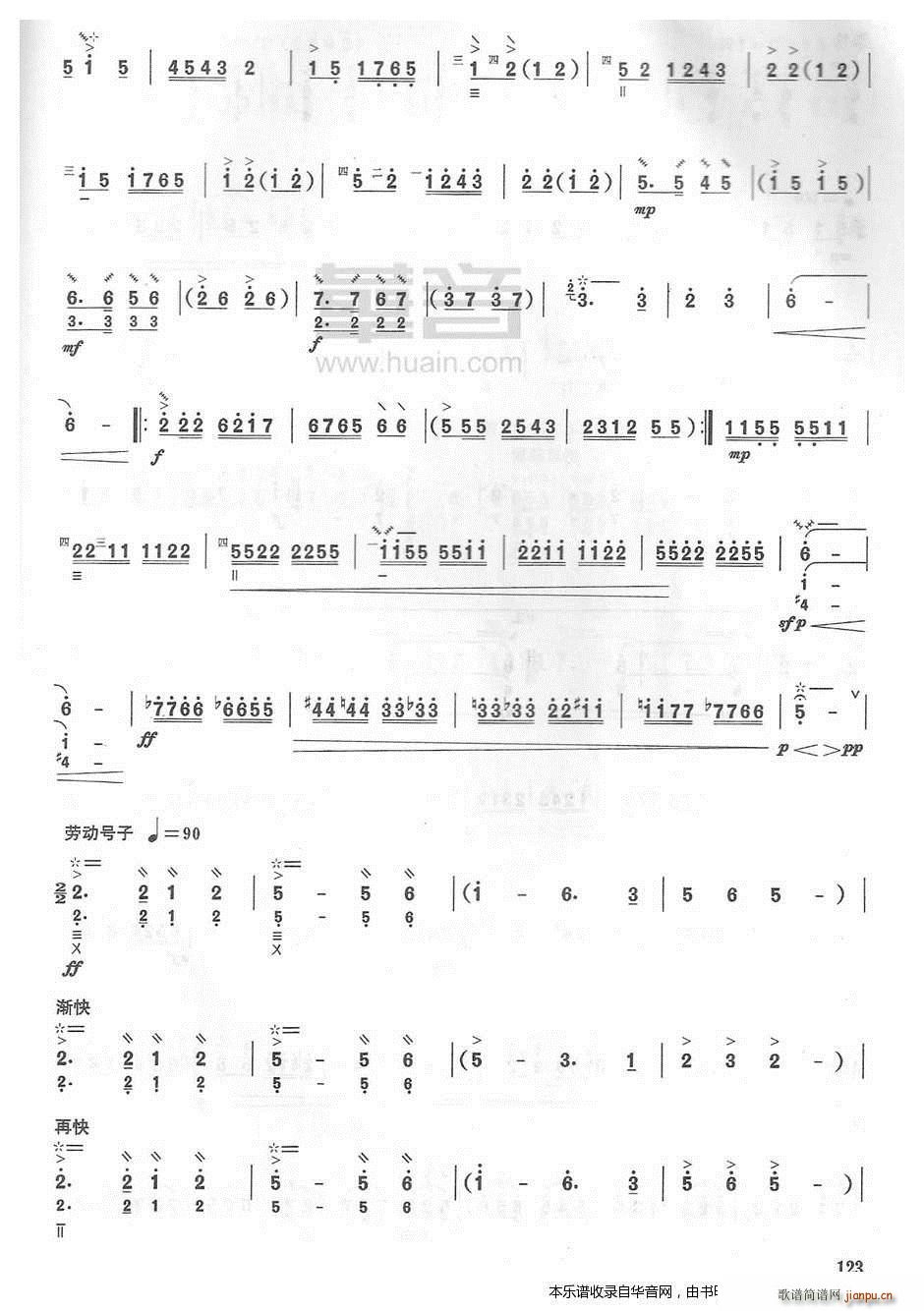 �F��֮��(�����V)3