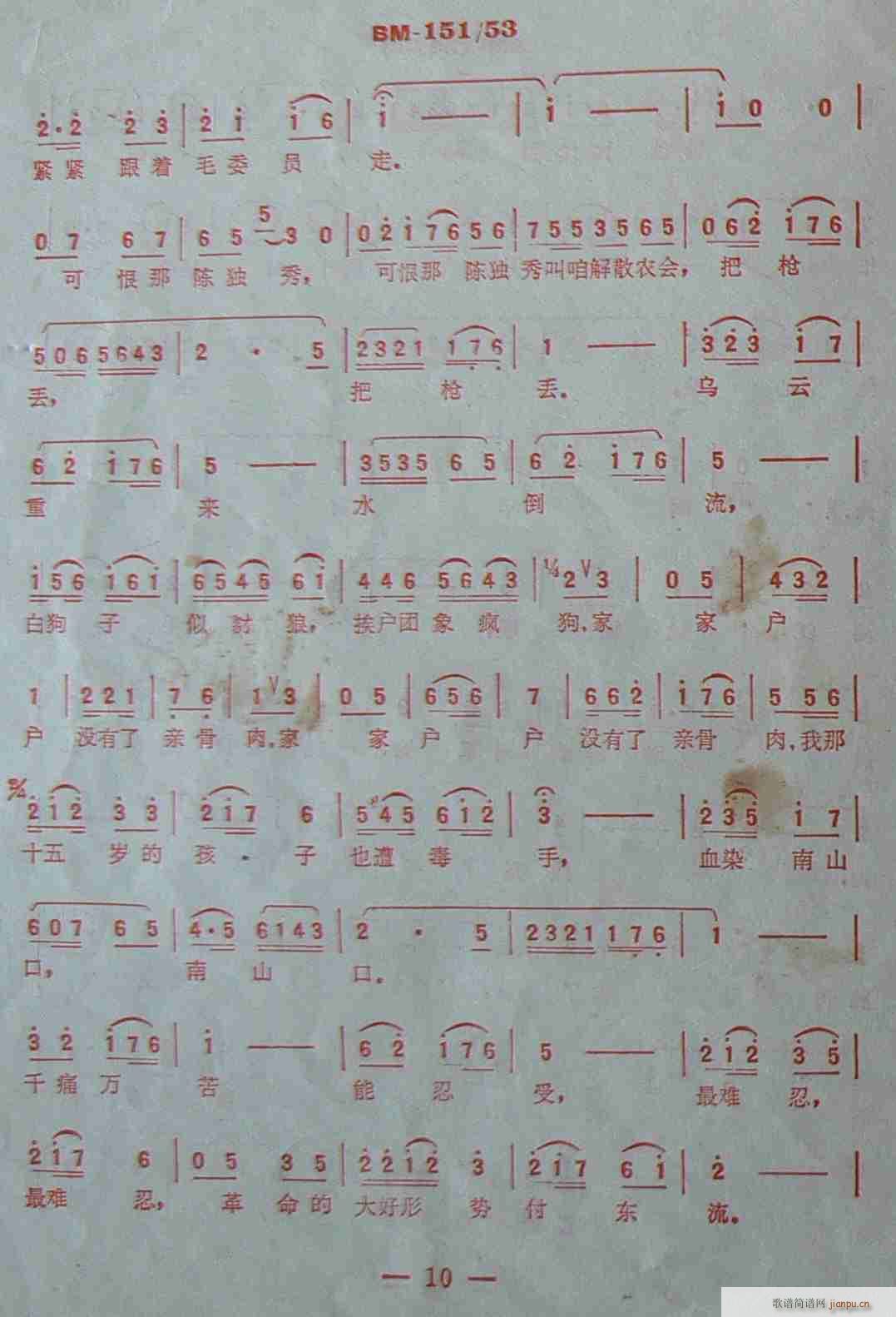 ����ɽ�ĵ�· ���� ����(ʮ�ּ�����)10