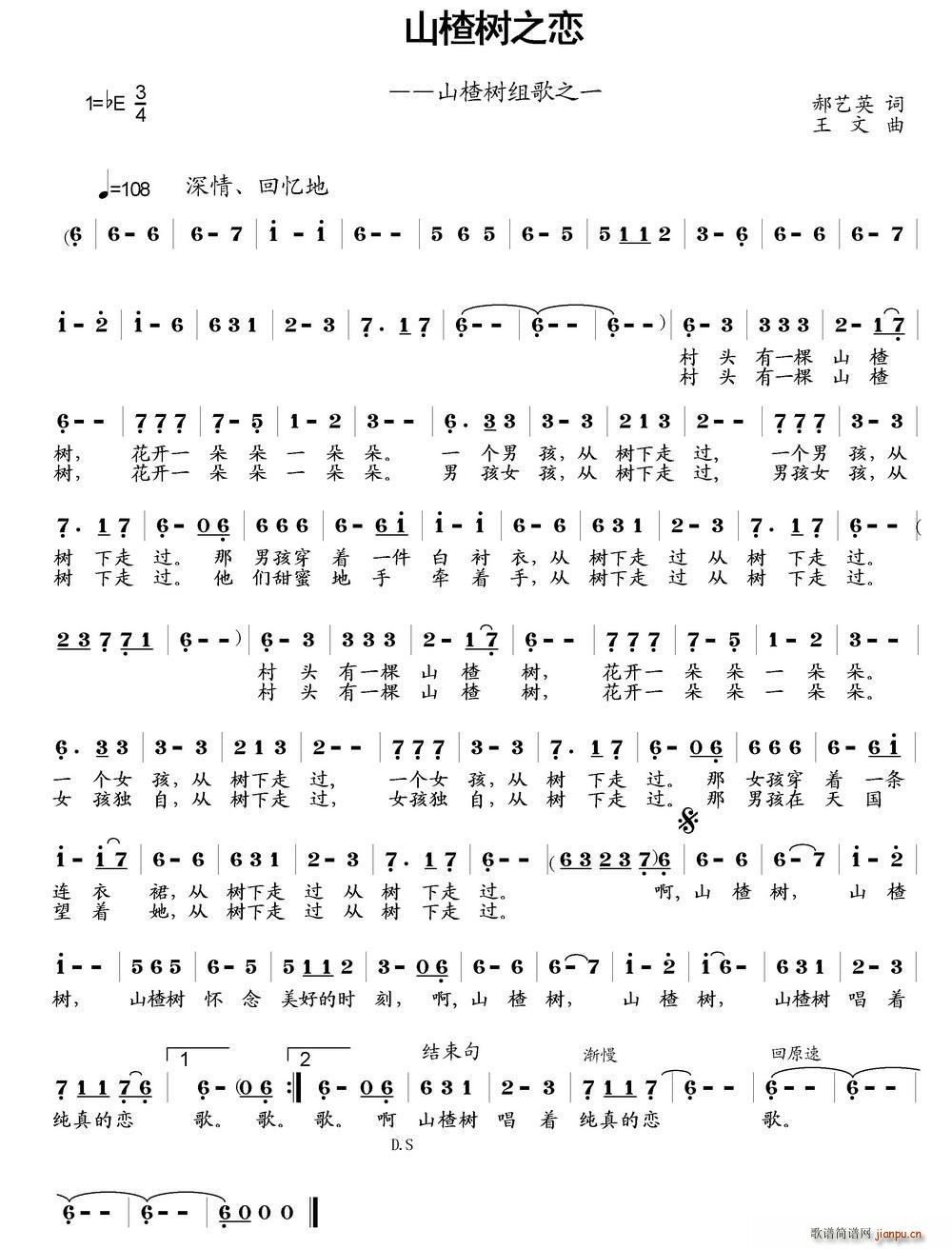 ɽ高�(sh��)֮�� ɽ高�(sh��)�M��֮һ(ʮ�ּ�����)1