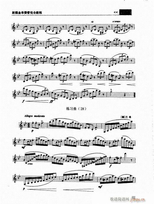 �¸���λɹ���ȫ�̳�121-140(�λɹ��V)7