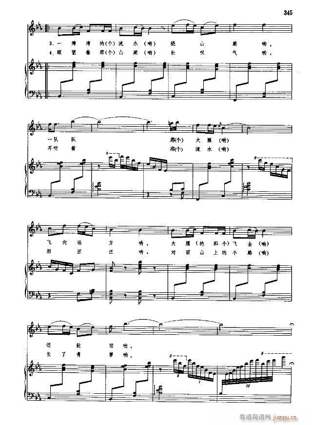 �Ї����g�����x  ��329-358��(xi��n)�V��(ʮ�ּ�����)17