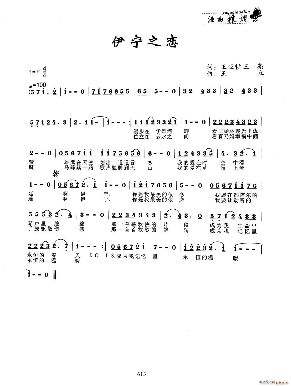 ����֮��(���ָ��V)1