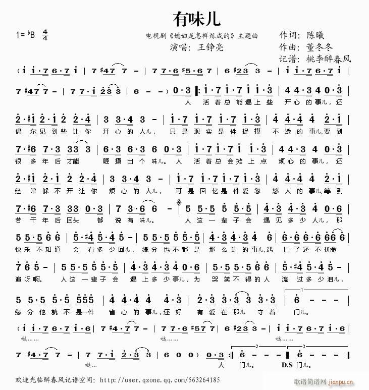 ��ζ��(���ָ��V)1