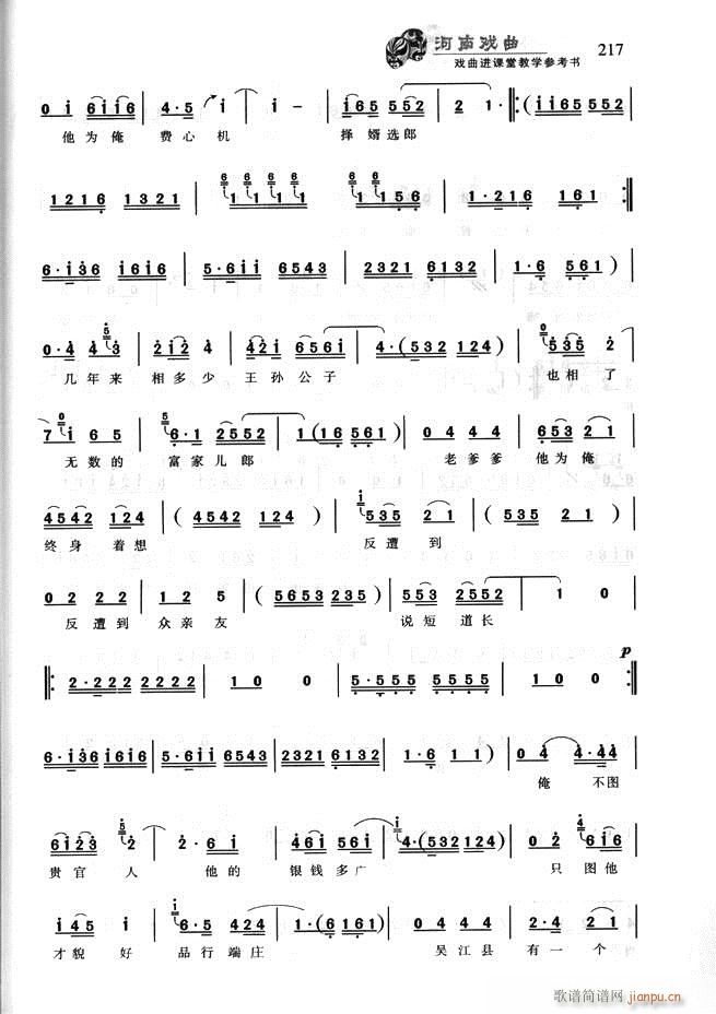 ���ϑ��� �����M(j��n)�n�ý̌W(xu��)������(sh��)181 256(ʮ�ּ�����)37