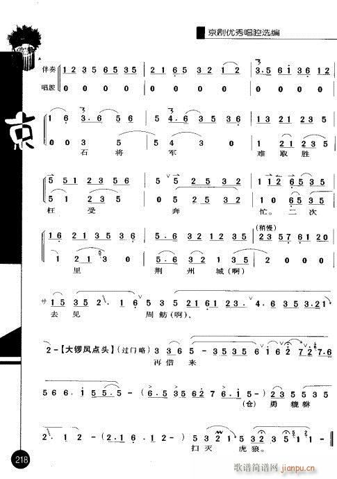 �ڶ�݋201-220(�������V)18