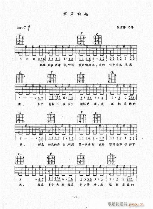 ���{������(j��ng)��̳�61-100(�����V)16