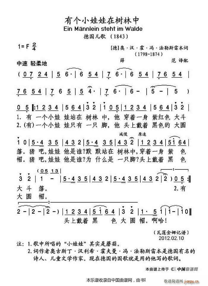 �� �Ђ�(g��)С����վ�ژ�(sh��)����(ʮ�ּ�����)1