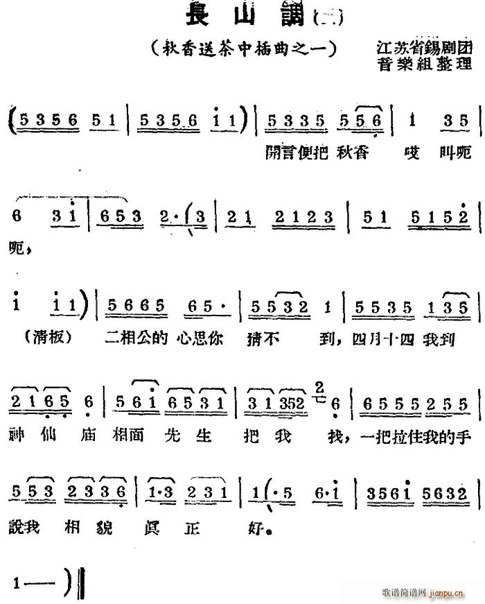 �a�����{ �L(ch��ng)ɽ�{ �� �x�� �����Ͳ� ����(ʮ�ּ�����)1