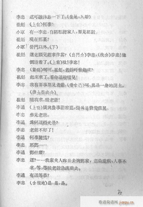 ��ʷ�L(f��ng)(�������V)22