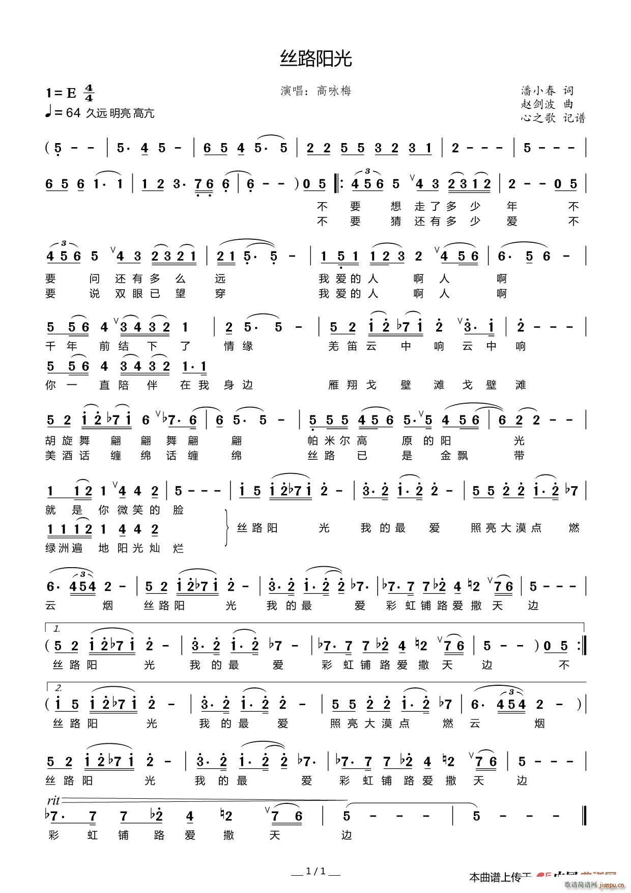 �z·�(y��ng)��(���ָ��V)1