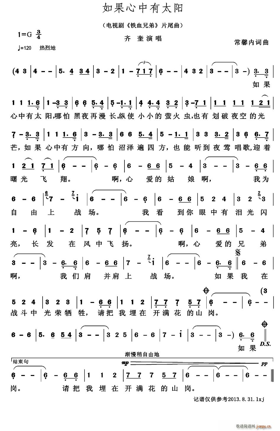 ���������̫�(y��ng) �ҕ�� �FѪ�ֵ� Ƭβ��(ʮ�ּ�����)1