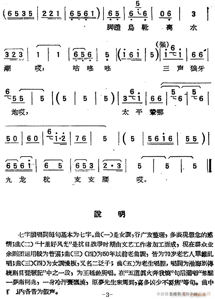 ���������{ ����� �� ����ӛ(�����V)3