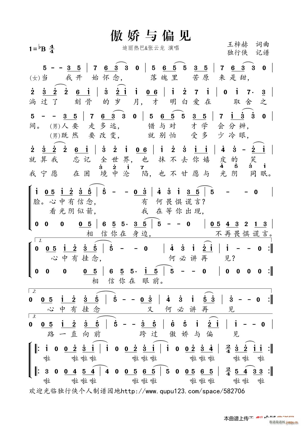 �����cƫҊ(ji��n) �Ӱ �����cƫҊ(ji��n) ���}��(ʮ�ּ�����)1