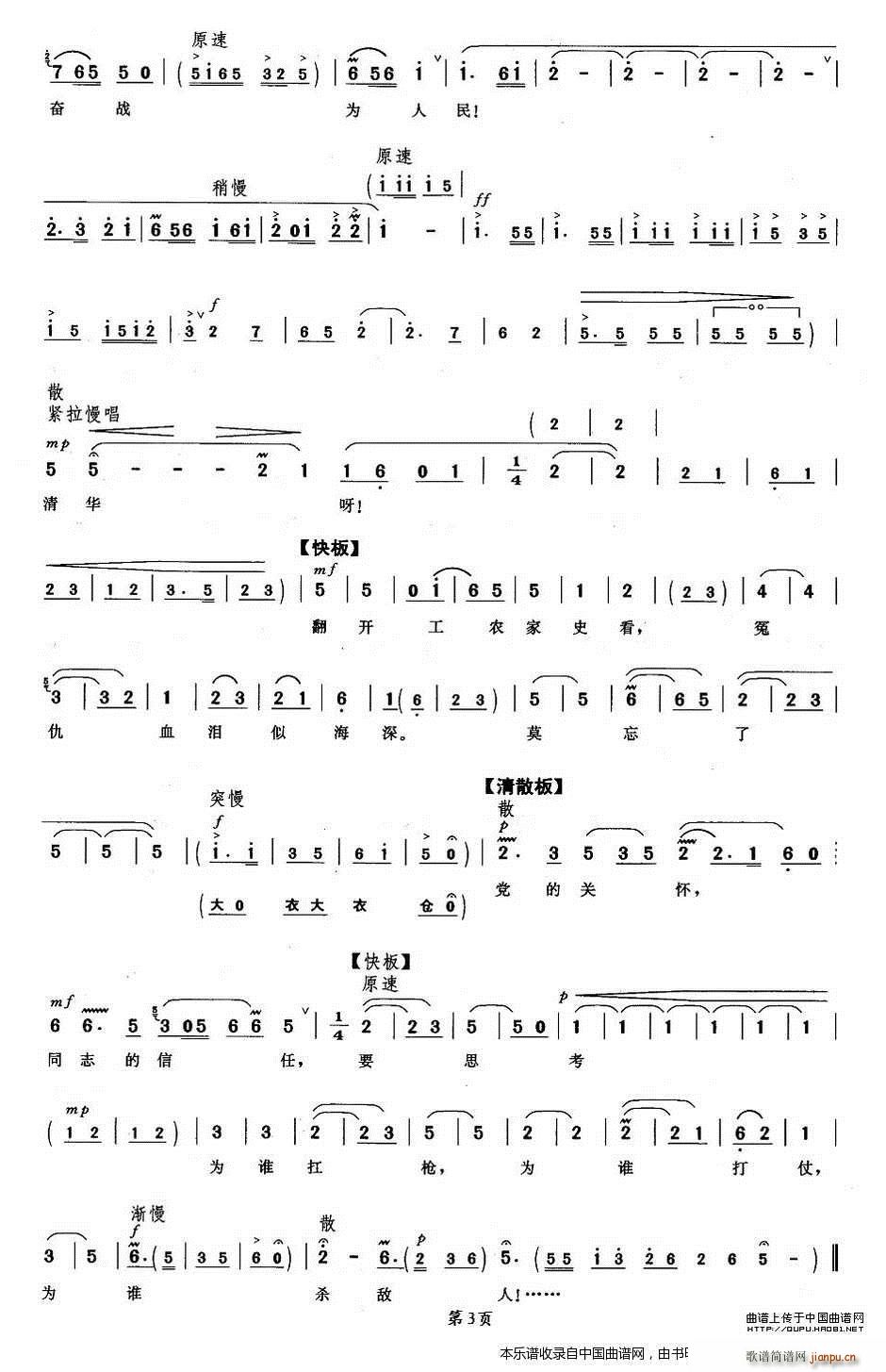 Ӣ�^������� �tɫ����܊ �B�L(ch��ng)���� �������V(�������V)3