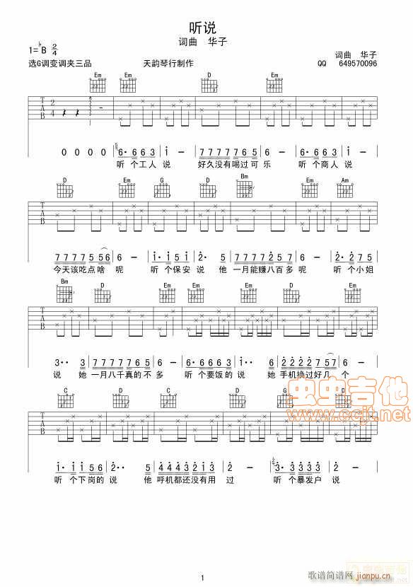 �A�� (t��ng)�f(shu��)G�{(�����V)1