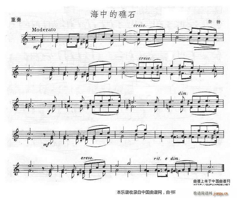 ���еĽ�ʯ ����(���V)1