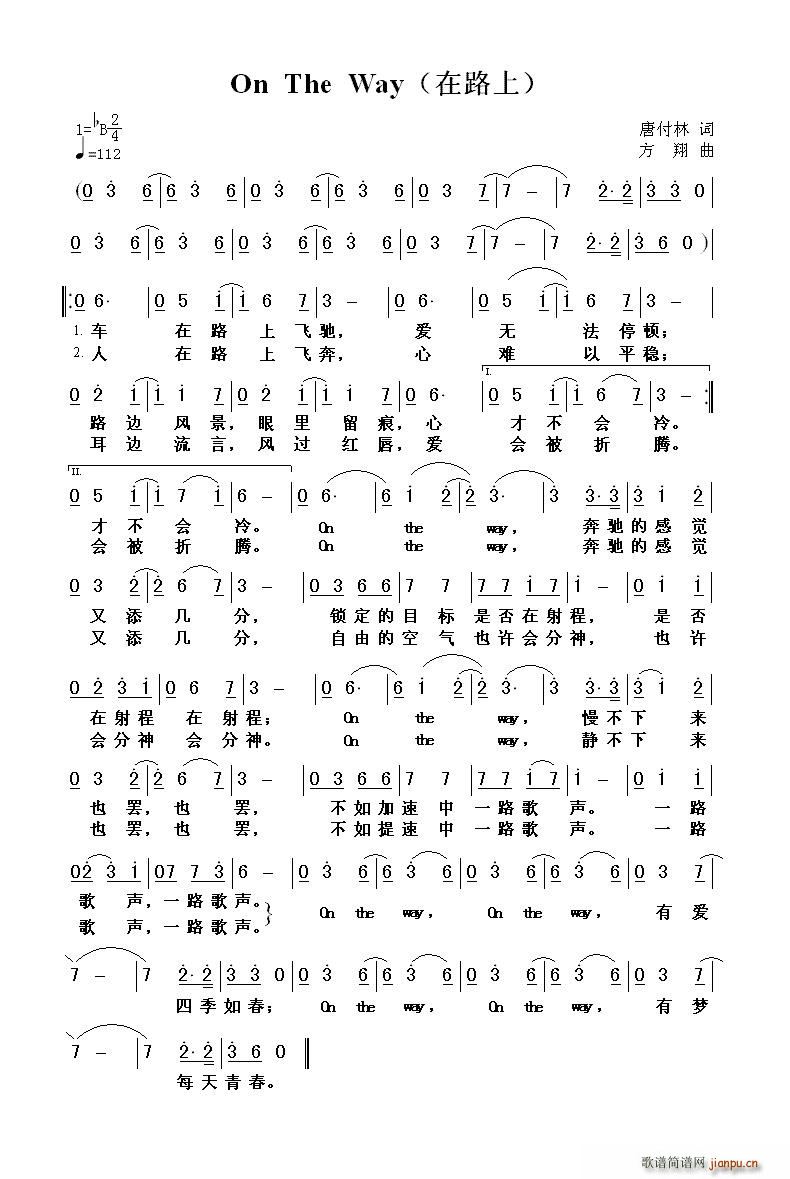 On The Way(ʮ�ּ�����)1