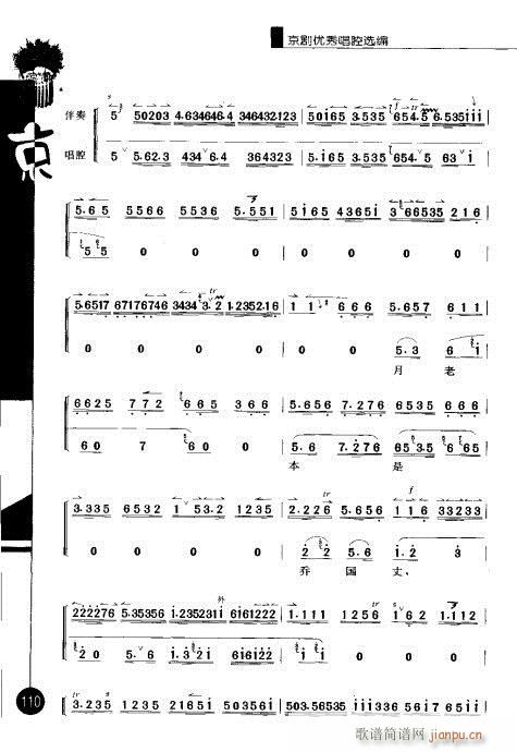 ����݋101-120(�������V)10