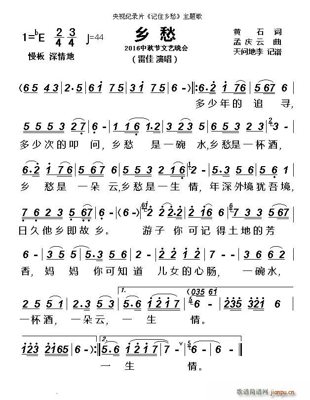 �l�� ��ҕ�o�Ƭ ӛס�l�� ���}��(ʮ�ּ�����)1