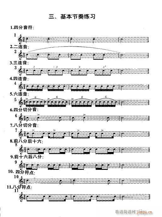 ǰ��-18�(y��)(�λɹ��V)19