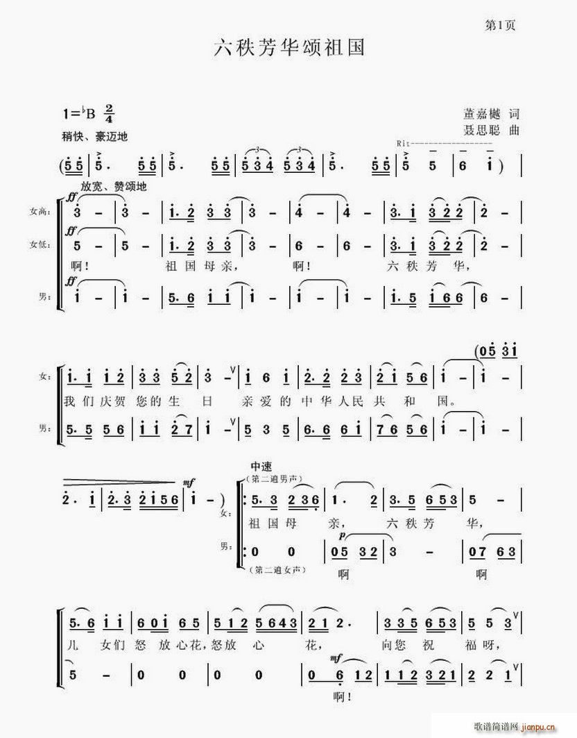 ���ȷ��A����(���ָ��V)1