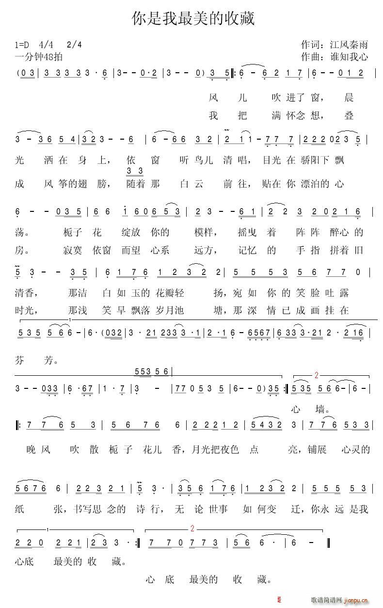 �������������ղ�(���ָ��V)1