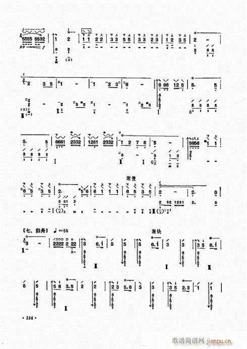 ������ʮ�n121-137(�����V)14