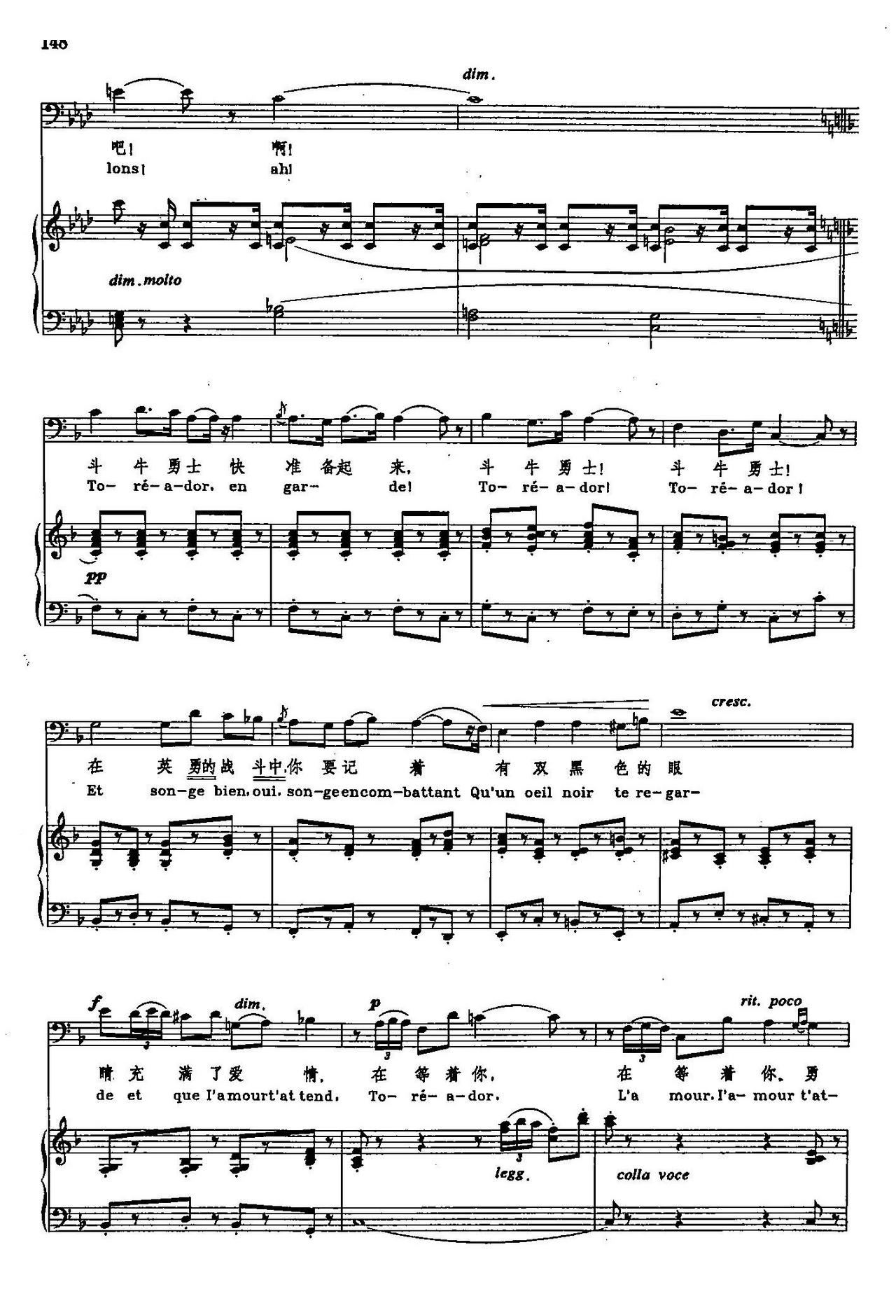 ��ţʿ֮�� ��2 78 �� �x�Ը脡 ���T(m��n)(ʮ�ּ�����)8