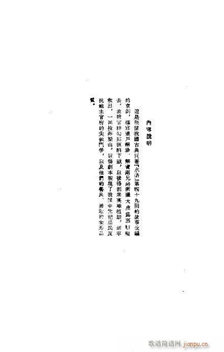 �C��ӛ(�������V)1